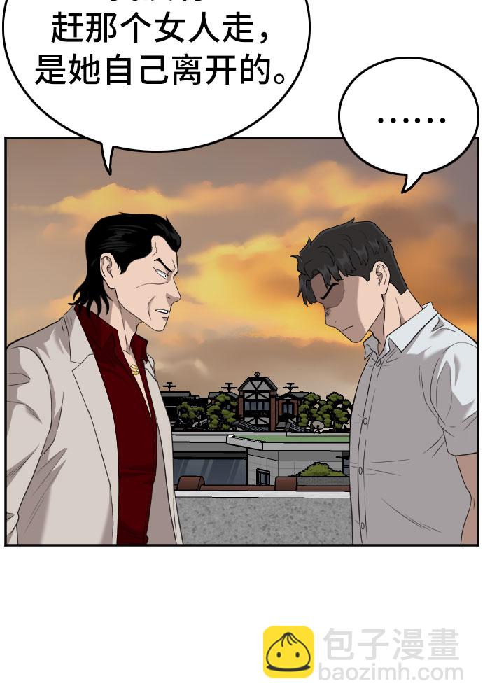 第119话26
