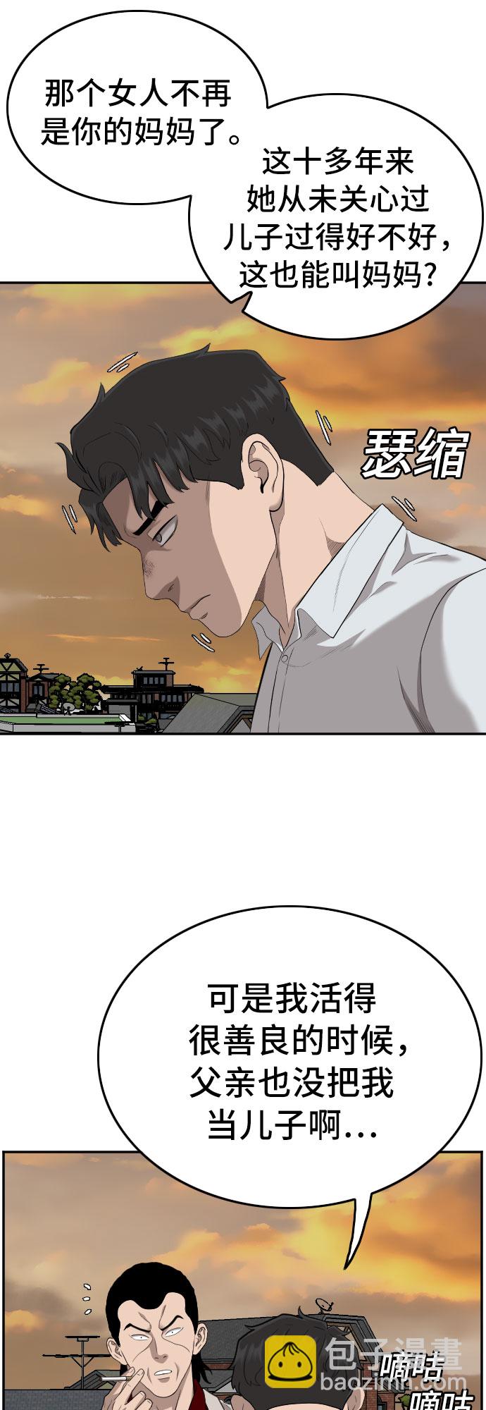 第119话27