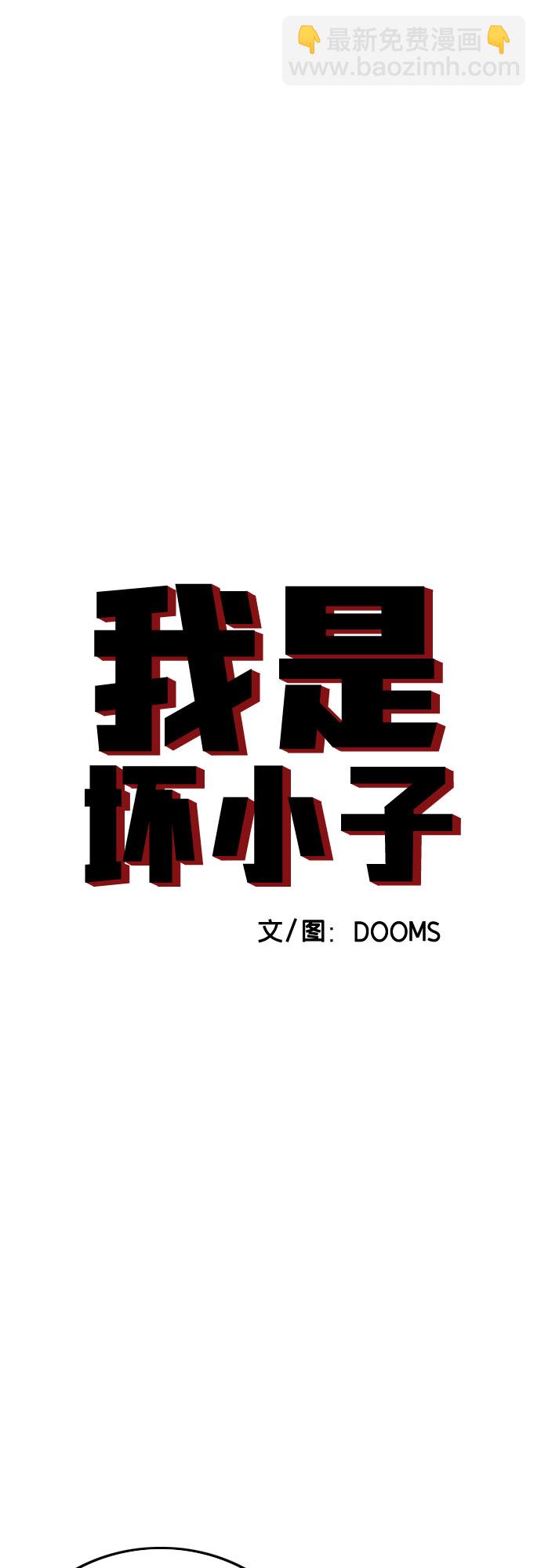 第119话3