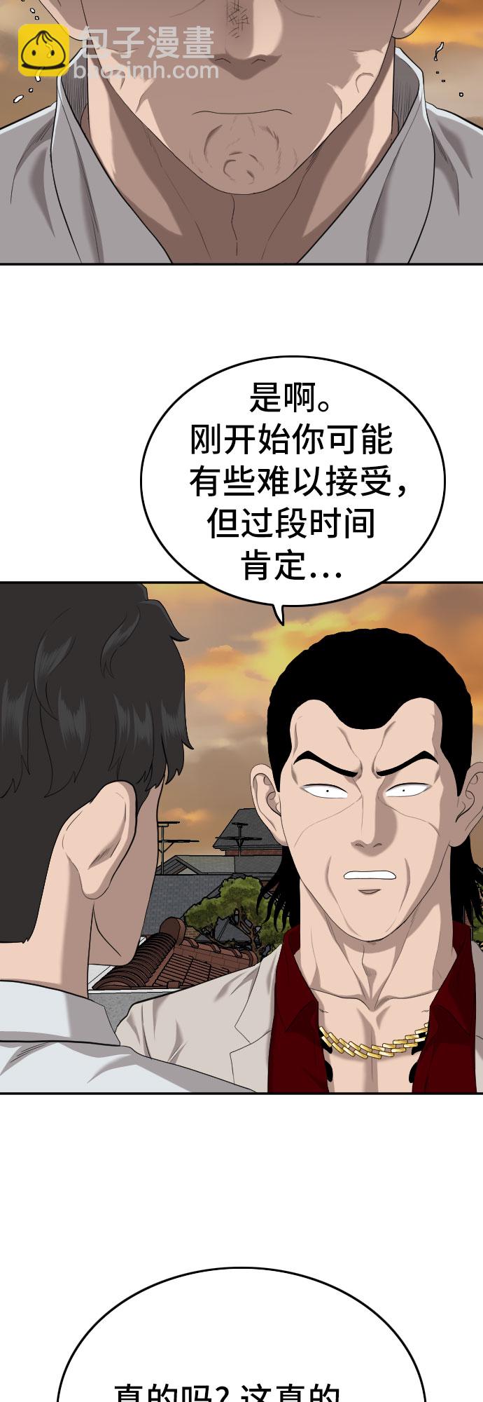 第119话31