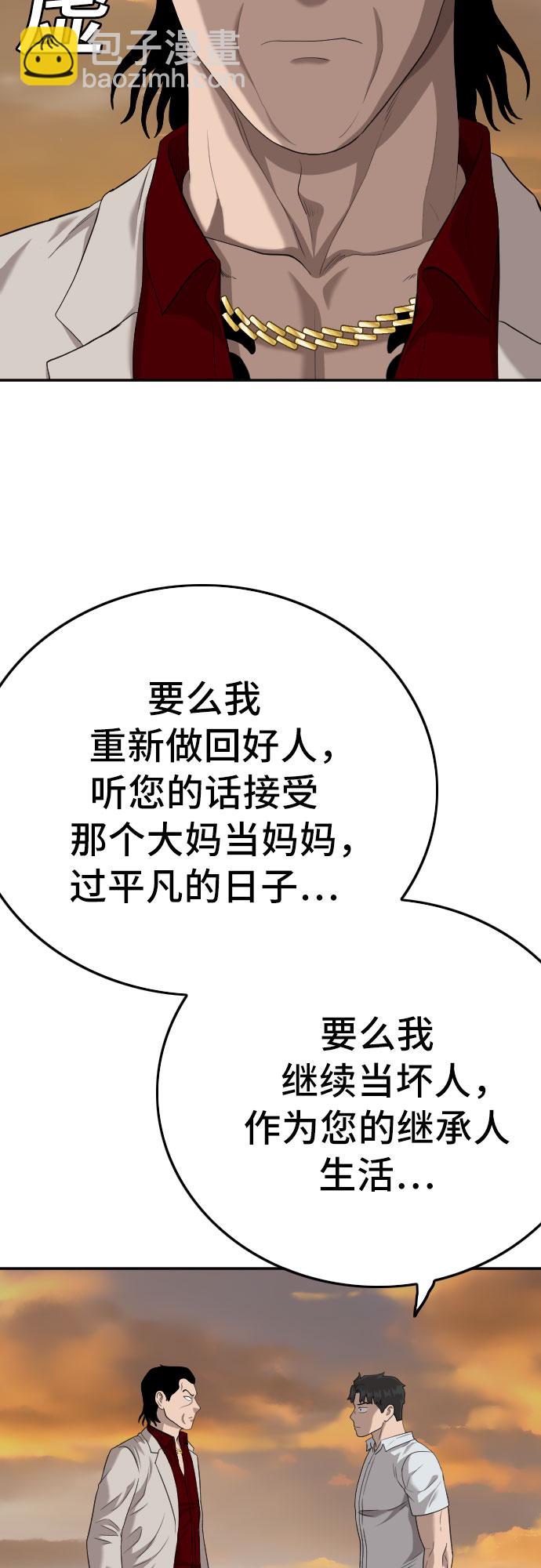 第119话33