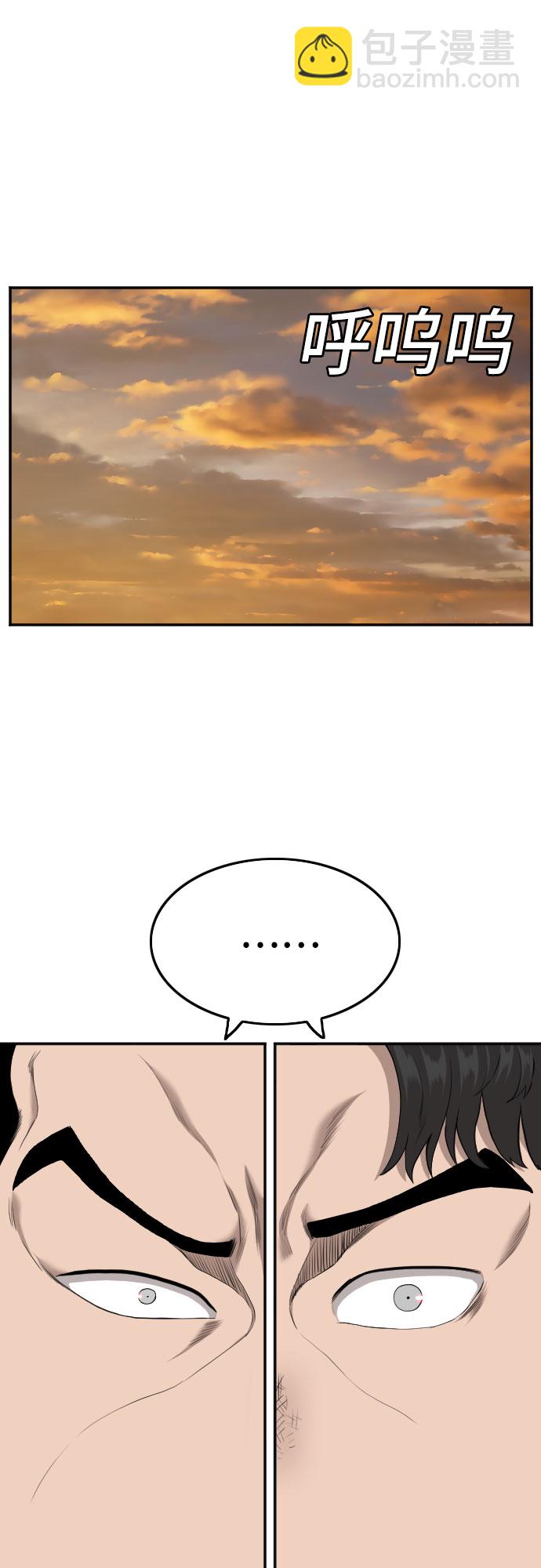第119话35