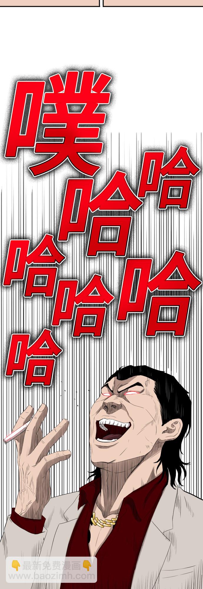第119话36