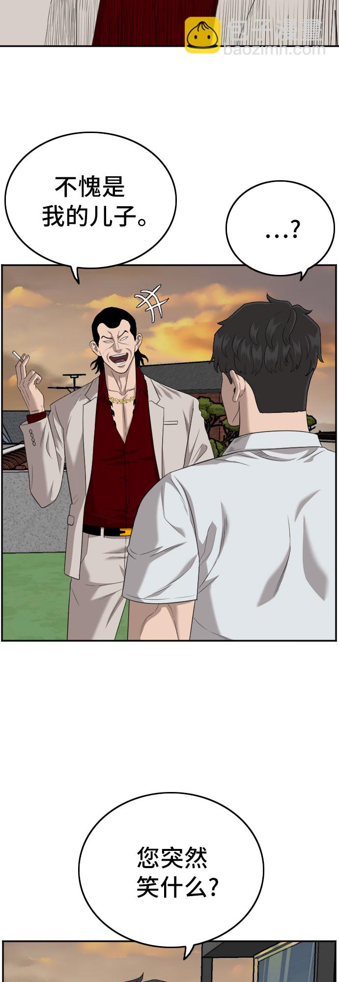 第119话37