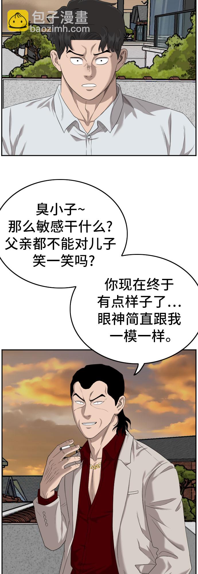 第119话38