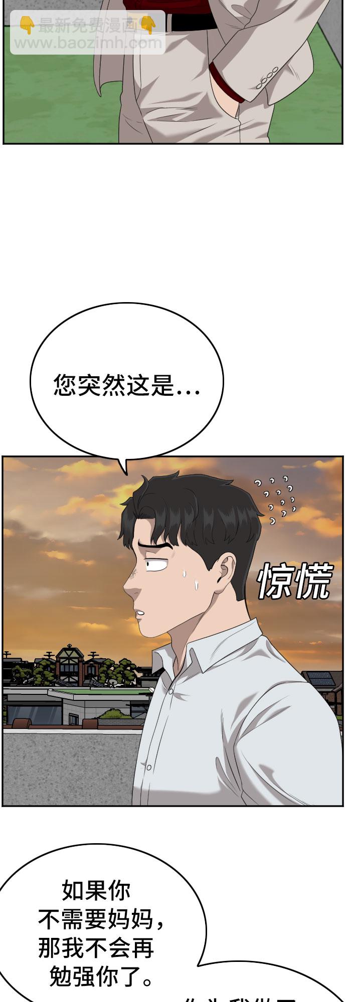 第119话39