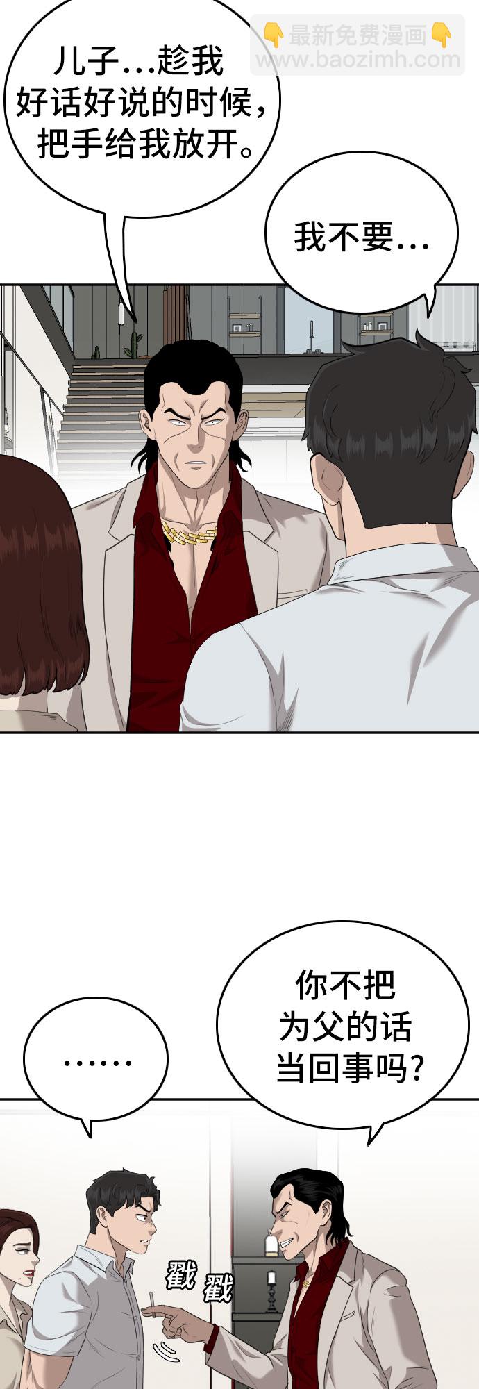 第119话4