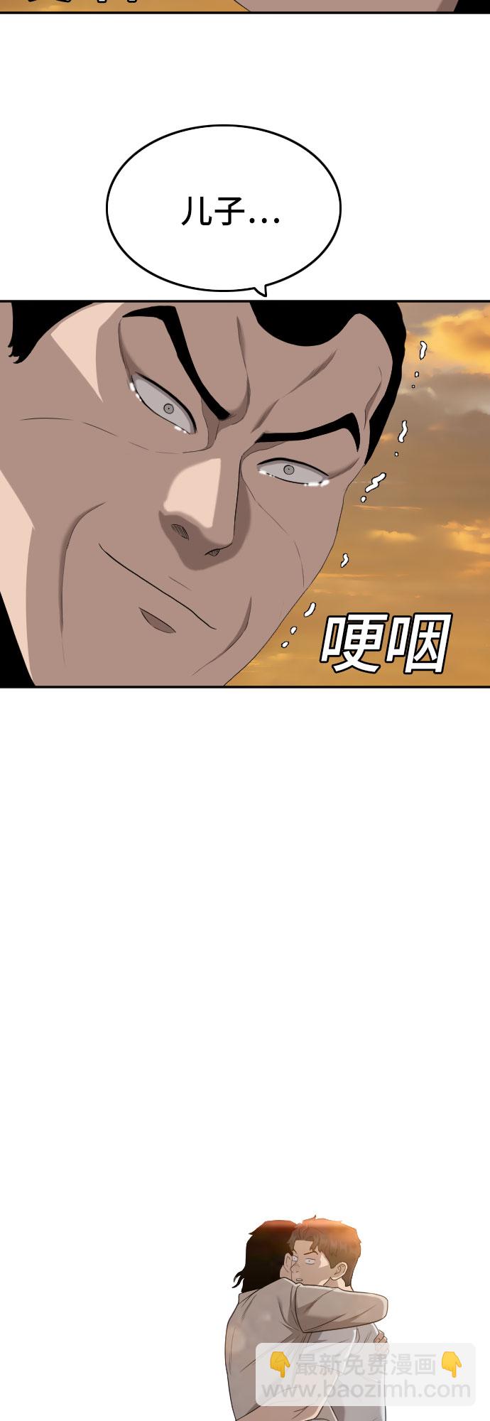 第119话41