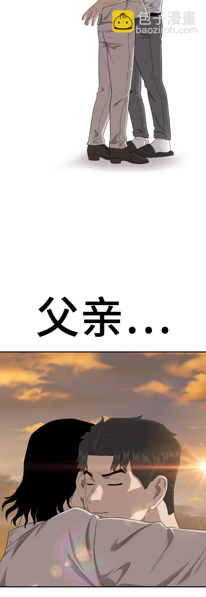 第119话42