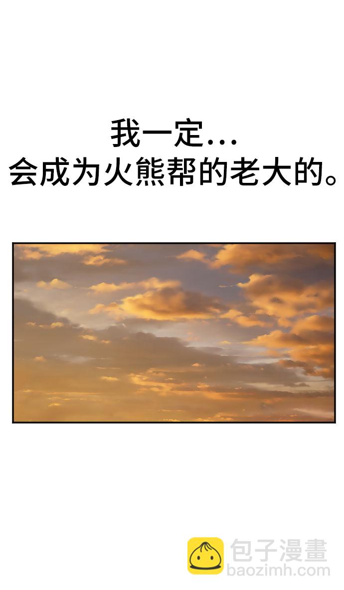 第119话43