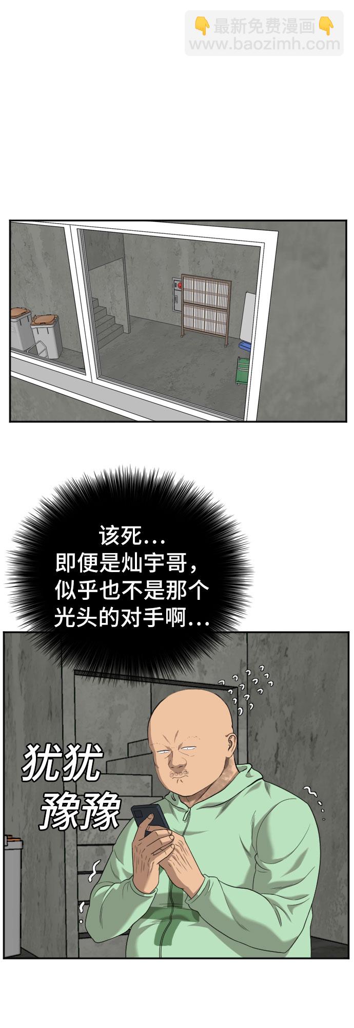 第119话44