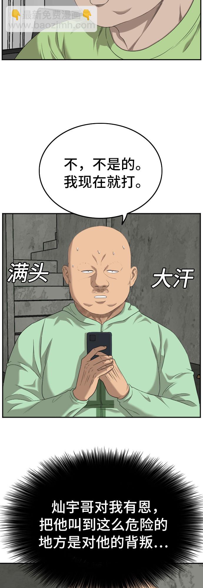 第119话46