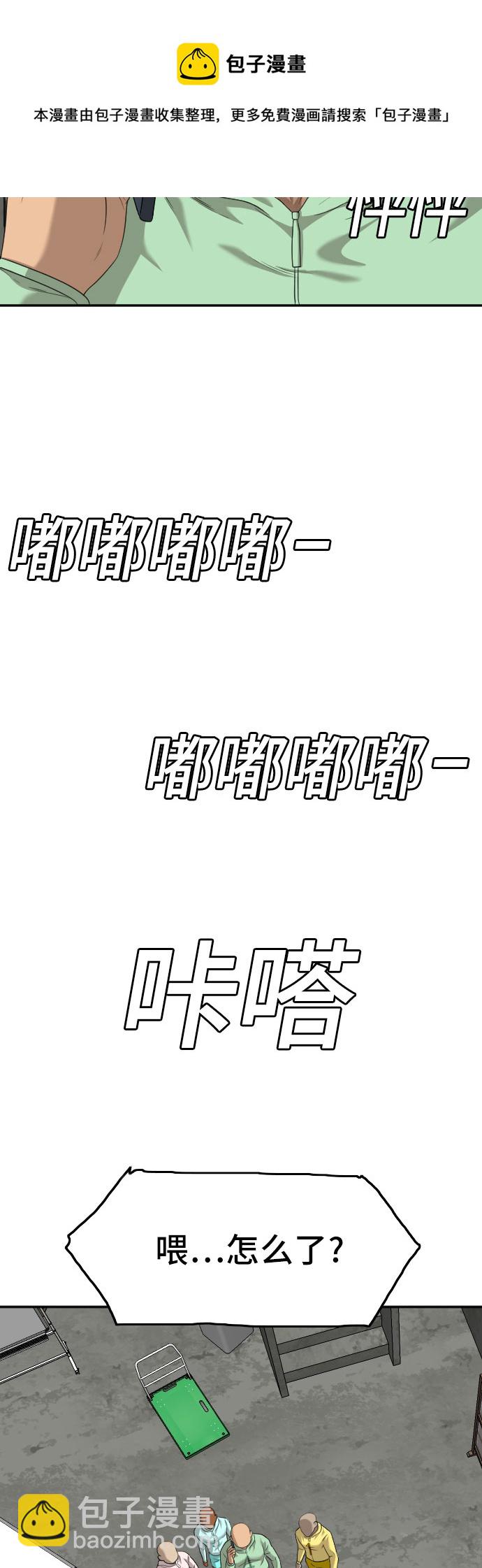 第119话49