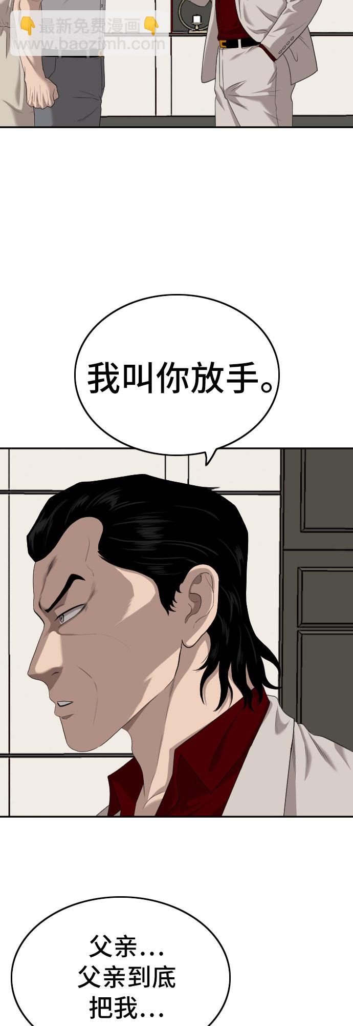 第119话5