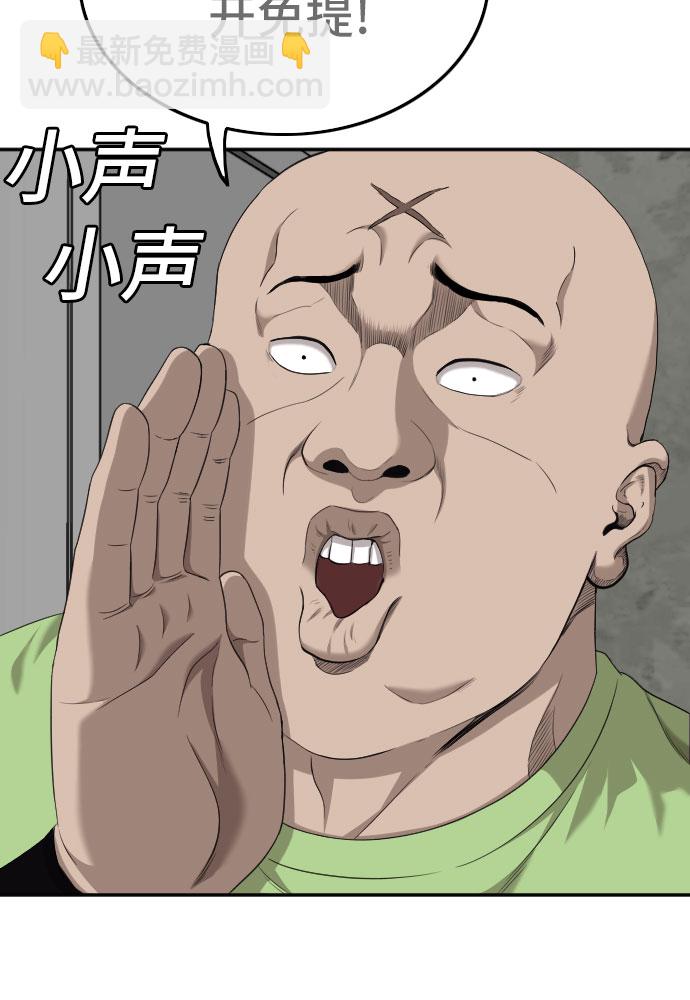 第119话55