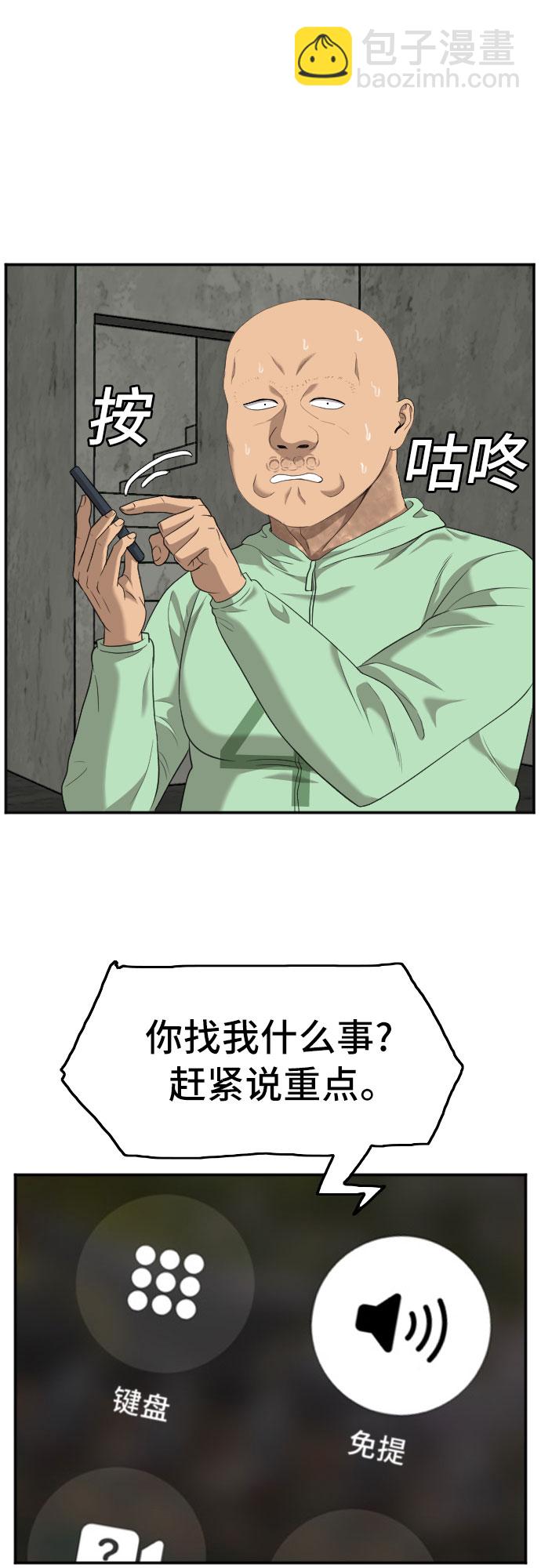 第119话56