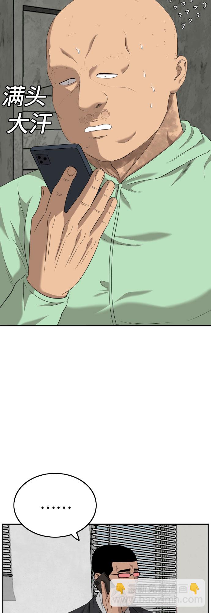 第119话58