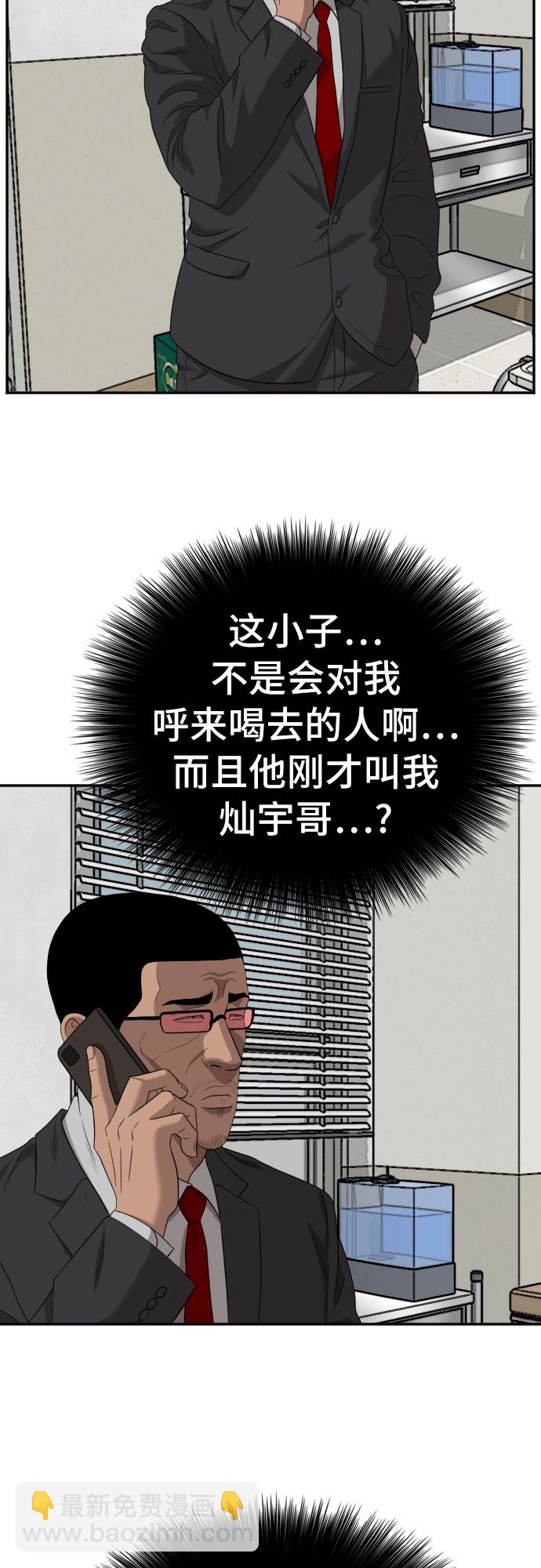 第119话59