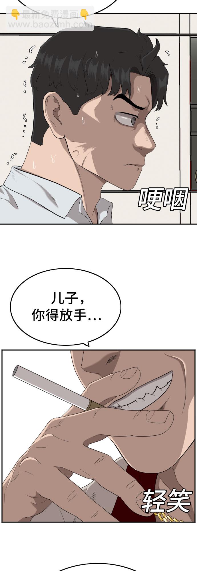 第119话6