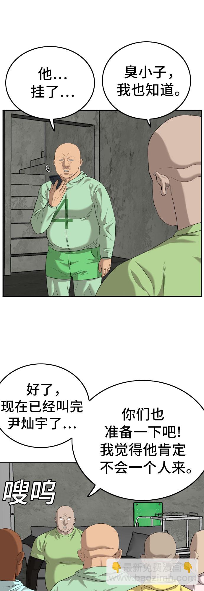 第119话62