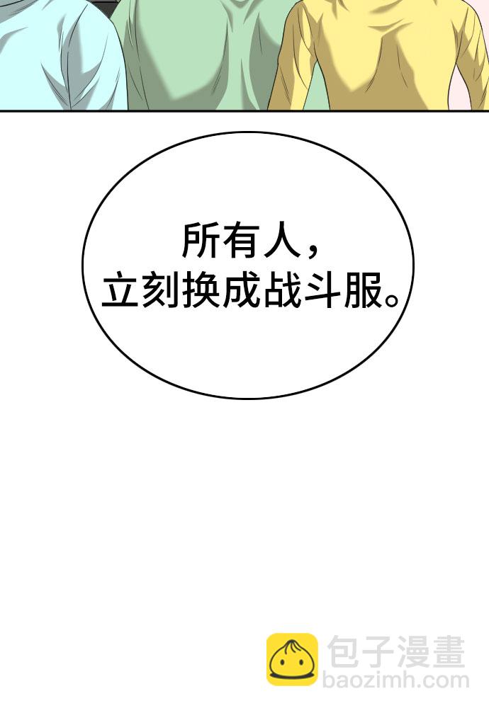第119话63
