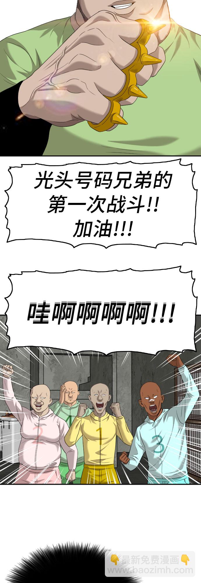 第119话65
