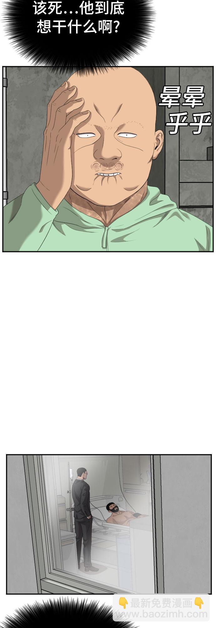 第119话66