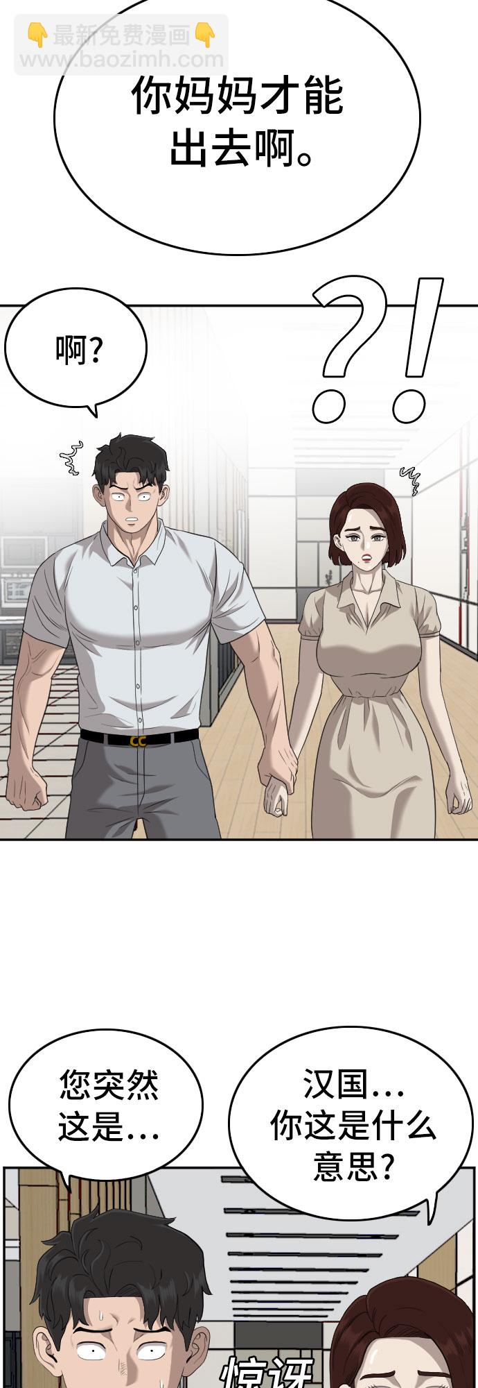 第119话7