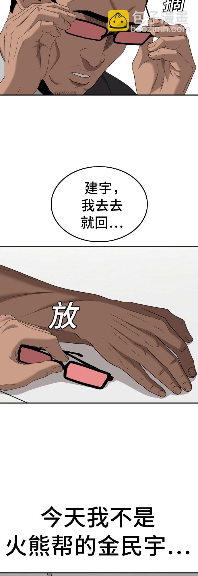 第119话70