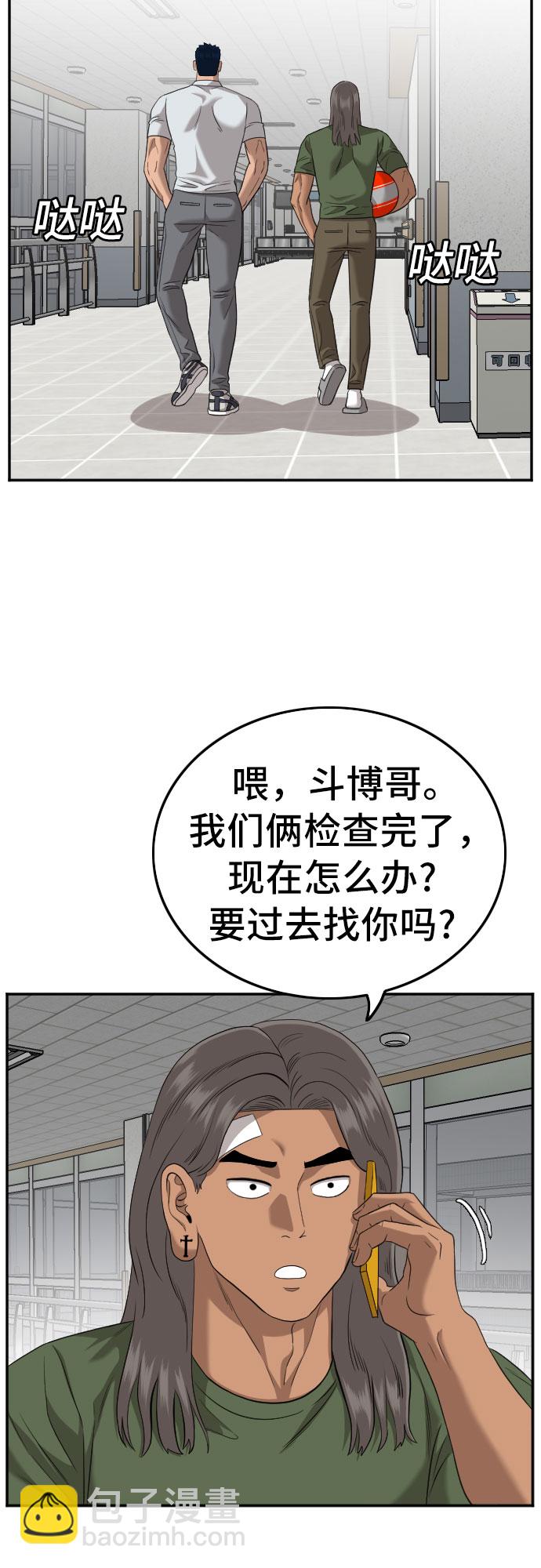 第120话13
