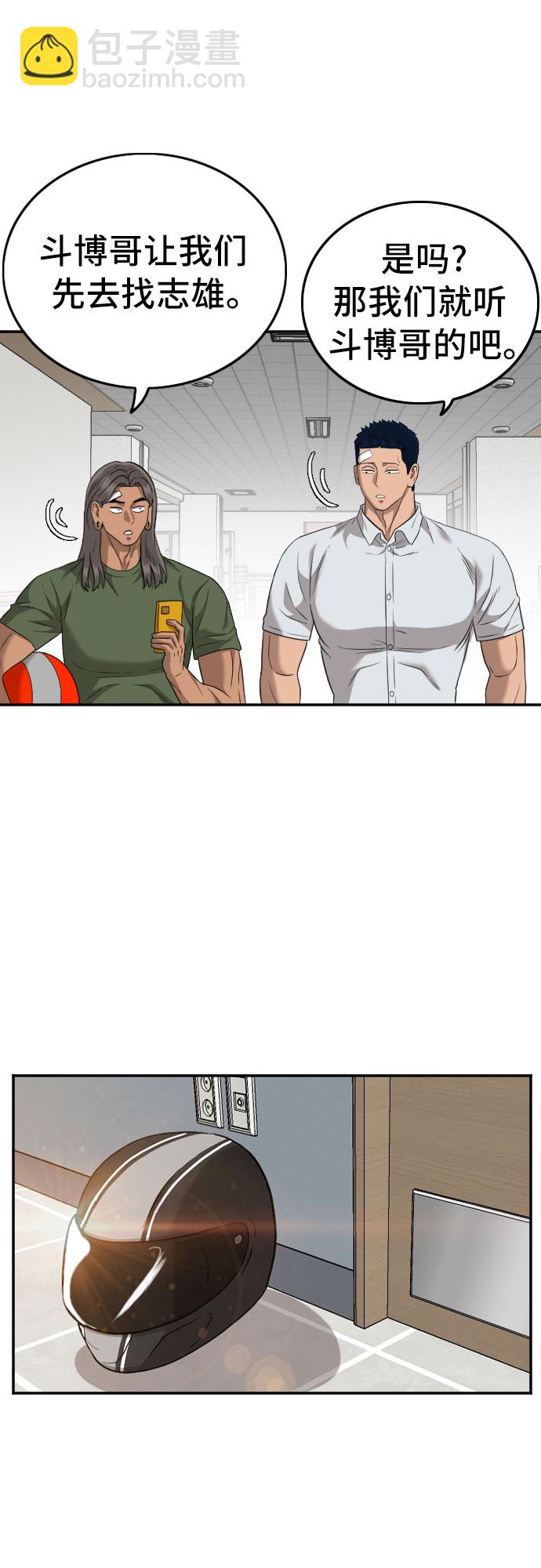 第120话16