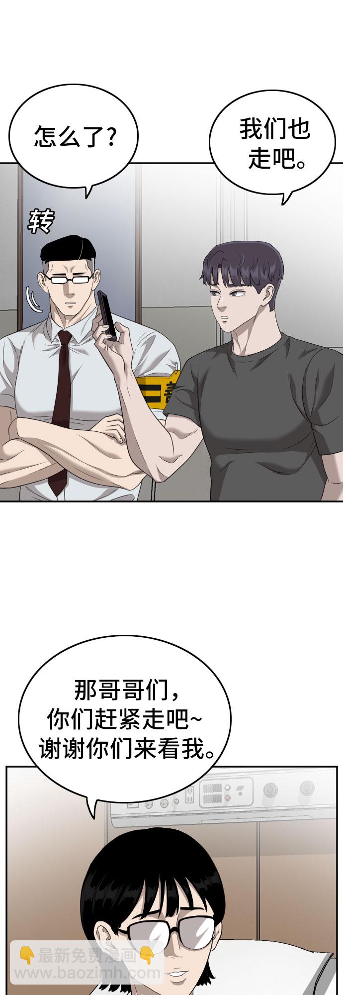 第120话17