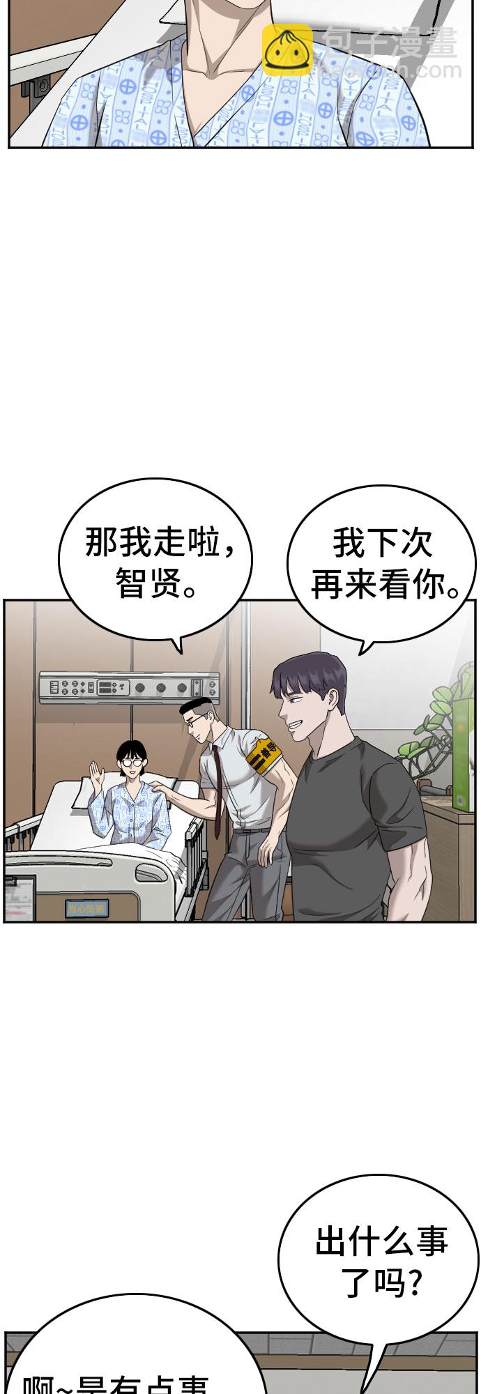 第120话18