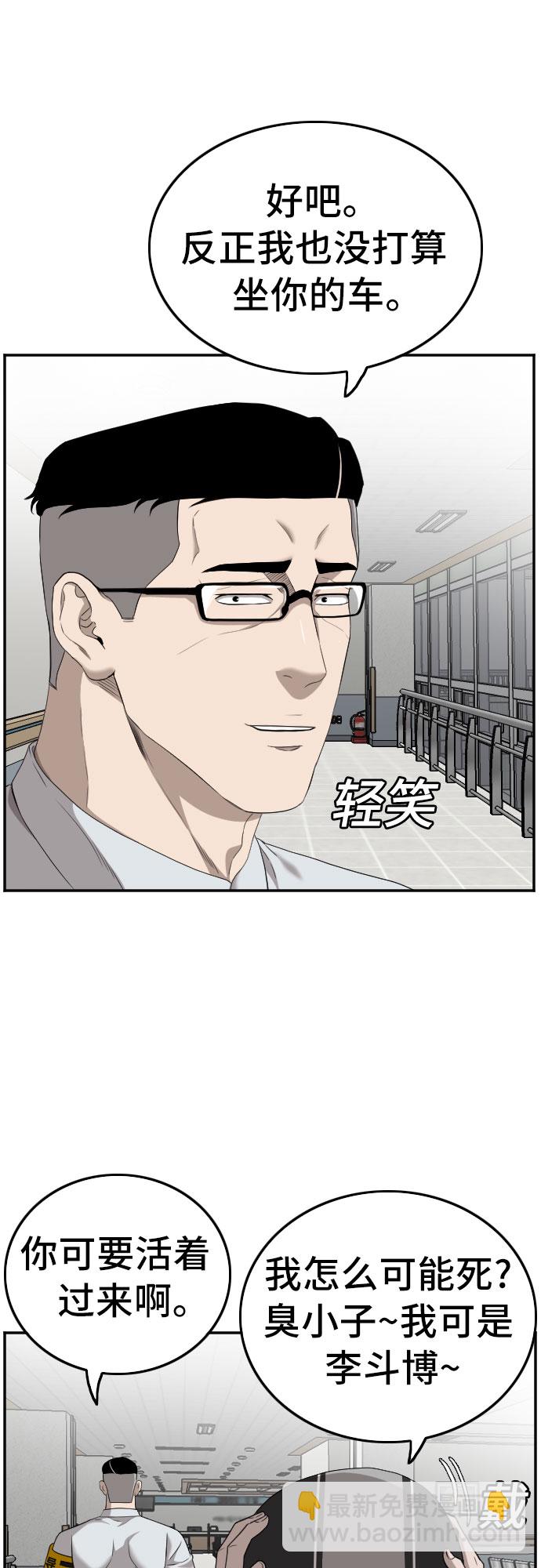 第120话20