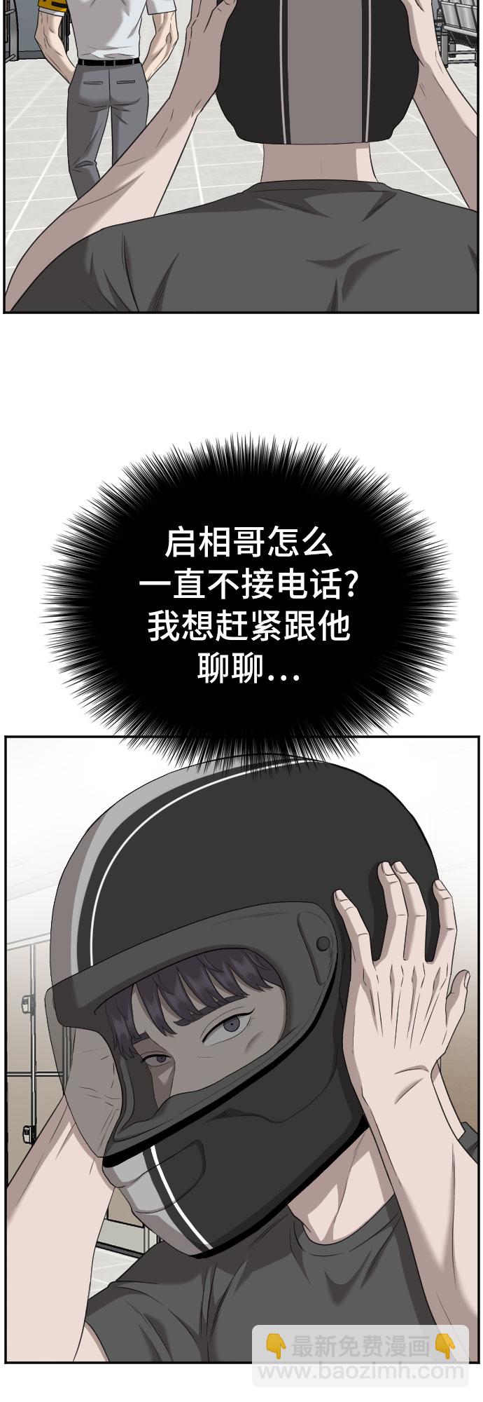 第120话21