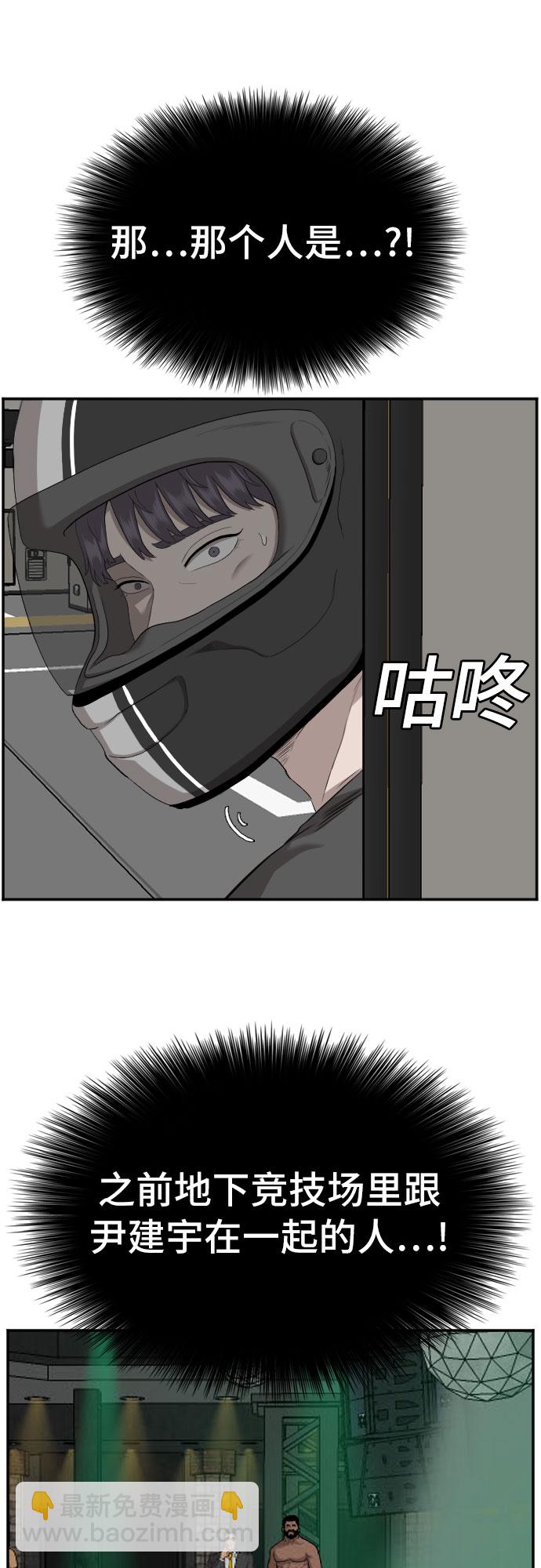 第120话24
