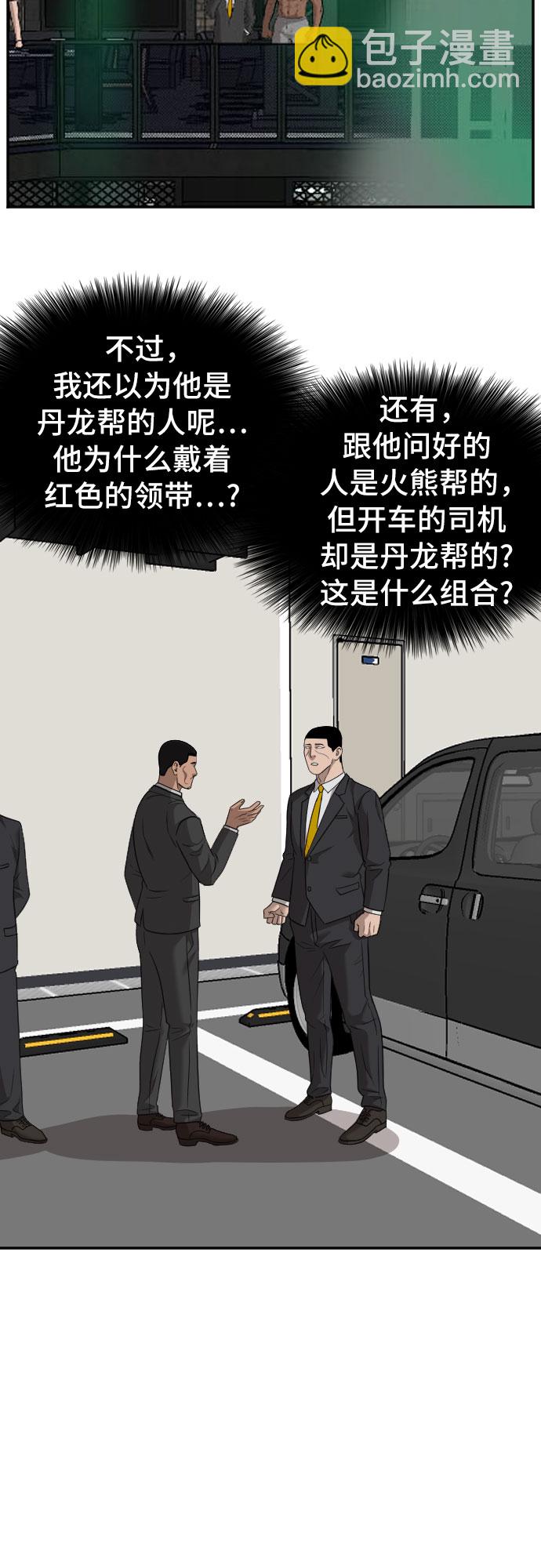 第120话25