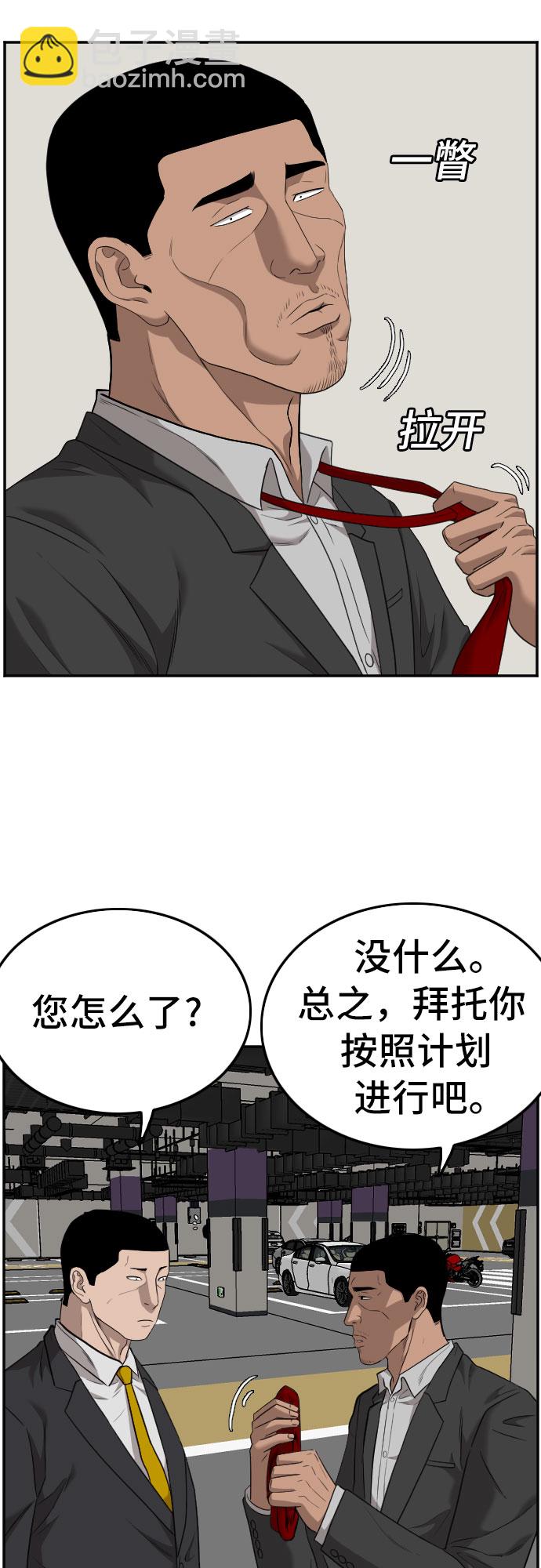 第120话26