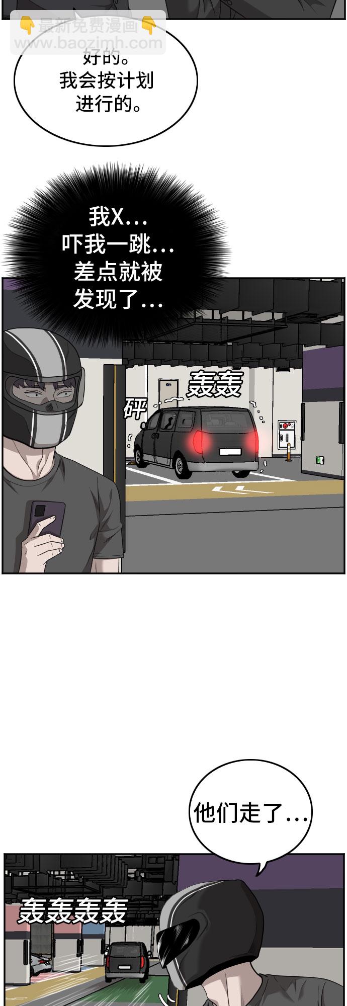 第120话27