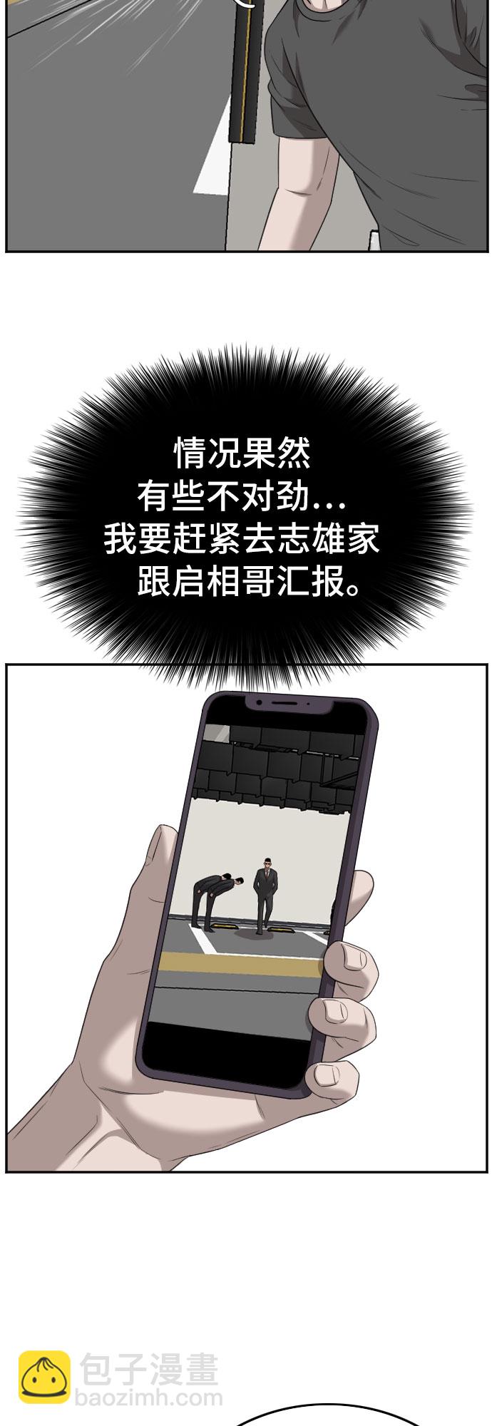 第120话28
