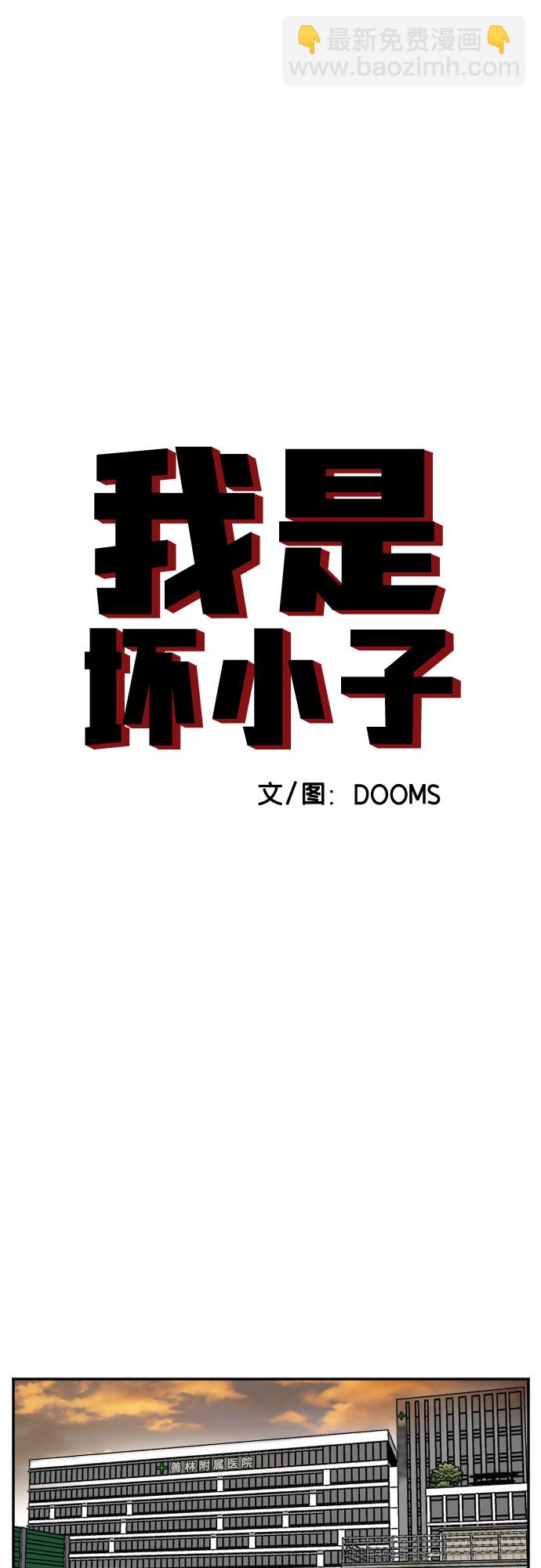 第120话3