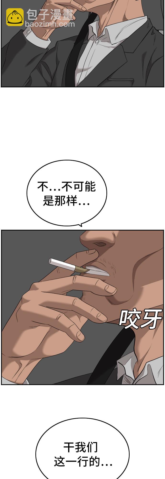 第120话30