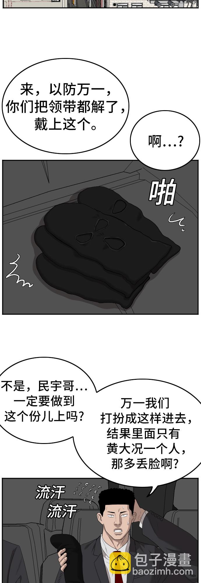 第120话33