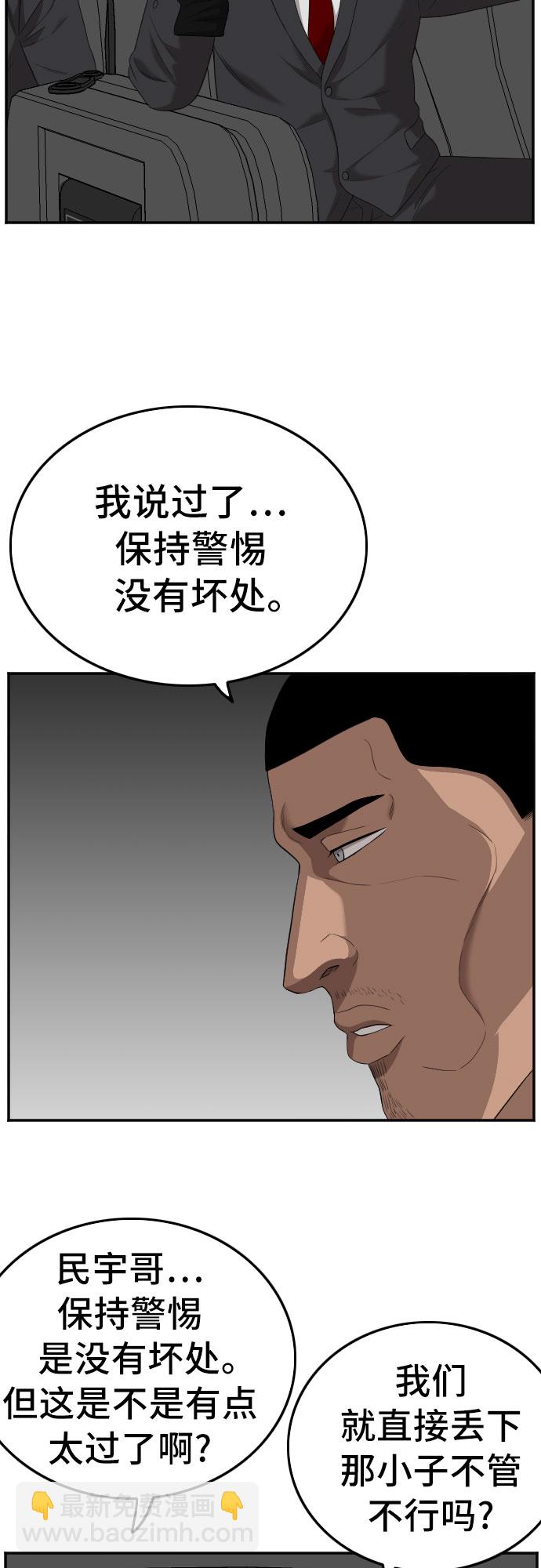 第120话34