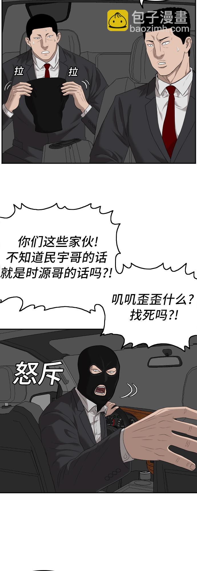 第120话35