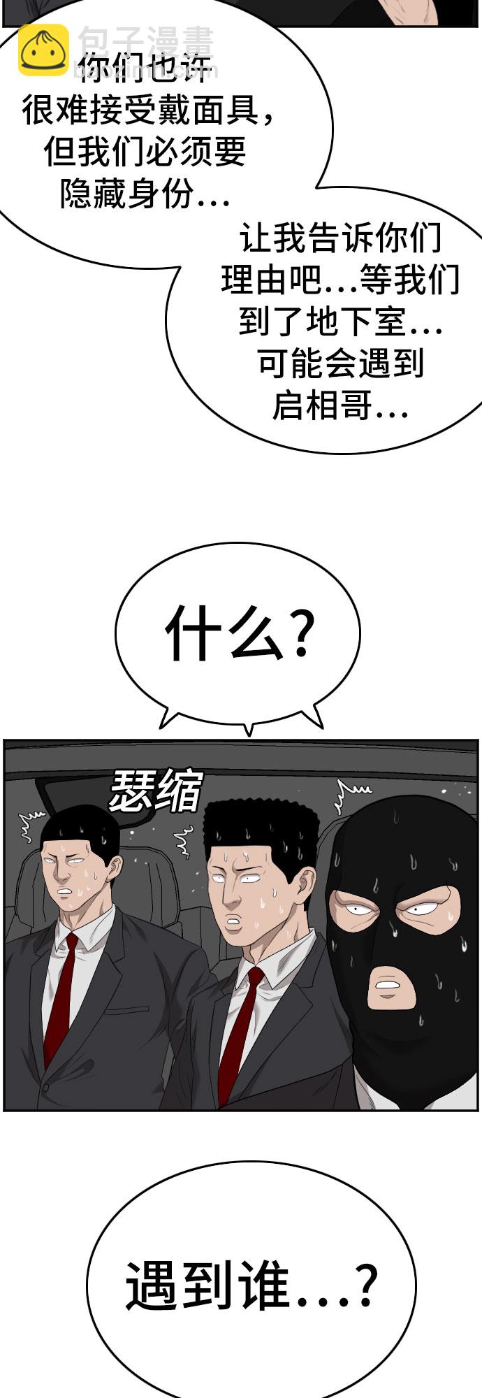 第120话37