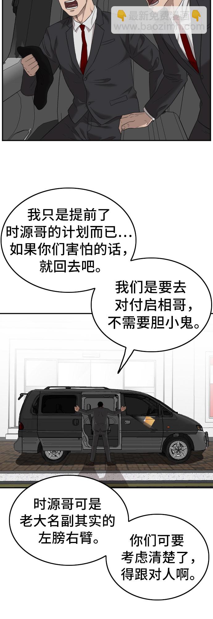 第120话39