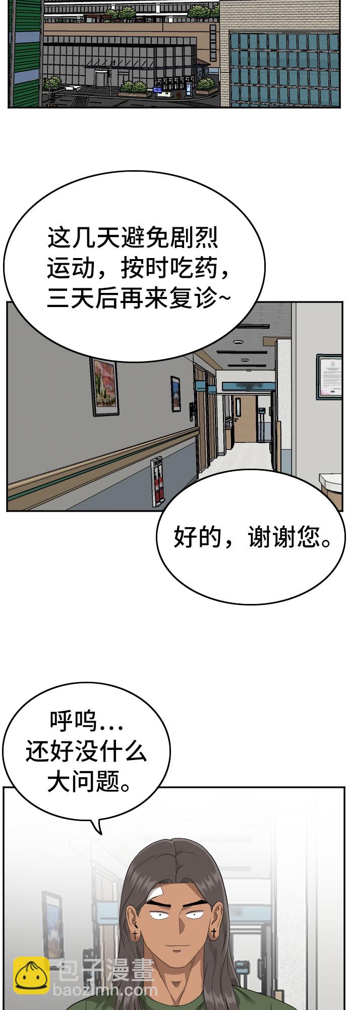 第120话4