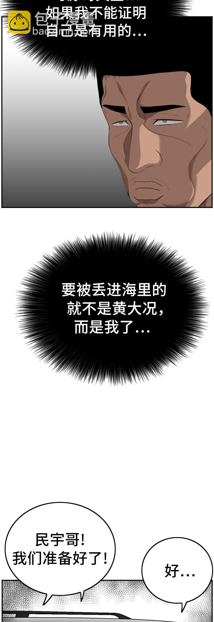 第120话43