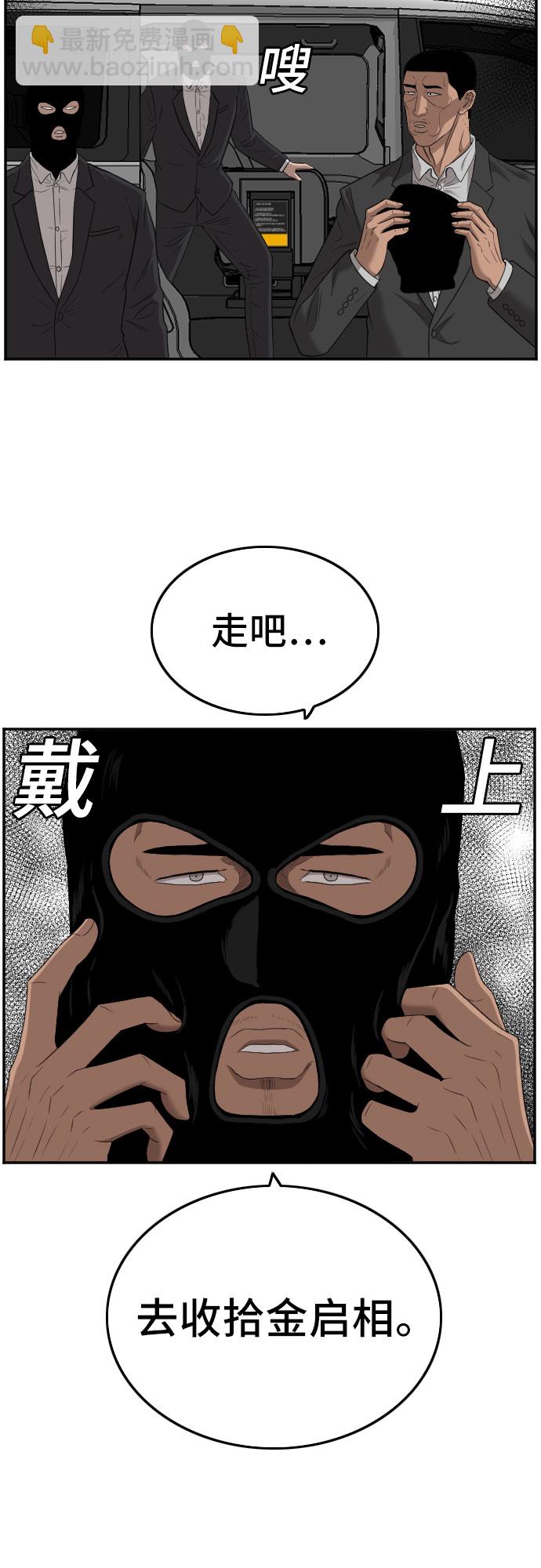 第120话44